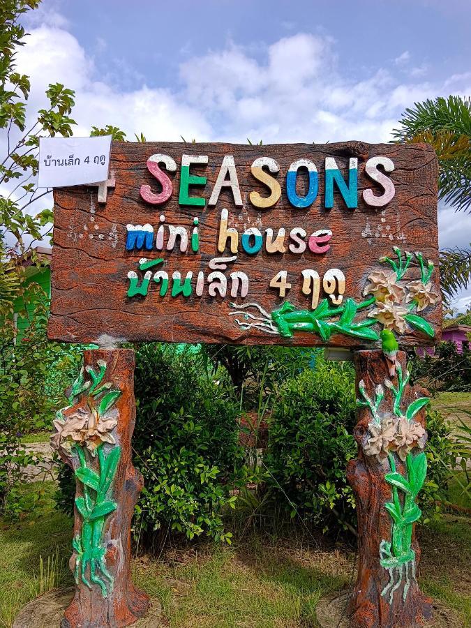 Hotel 4 Seasons Mini House Nakhon Si Thammarat Exterior foto