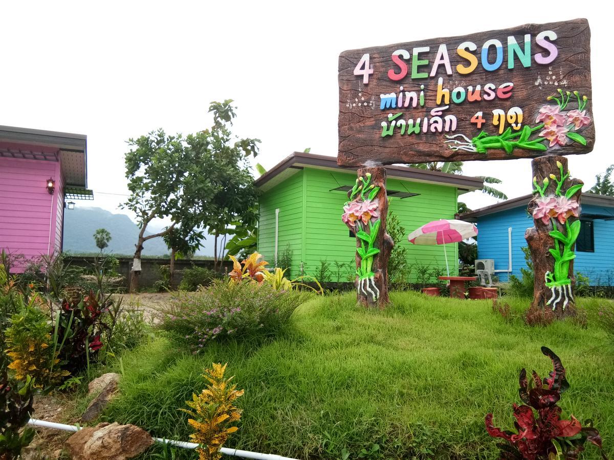 Hotel 4 Seasons Mini House Nakhon Si Thammarat Exterior foto